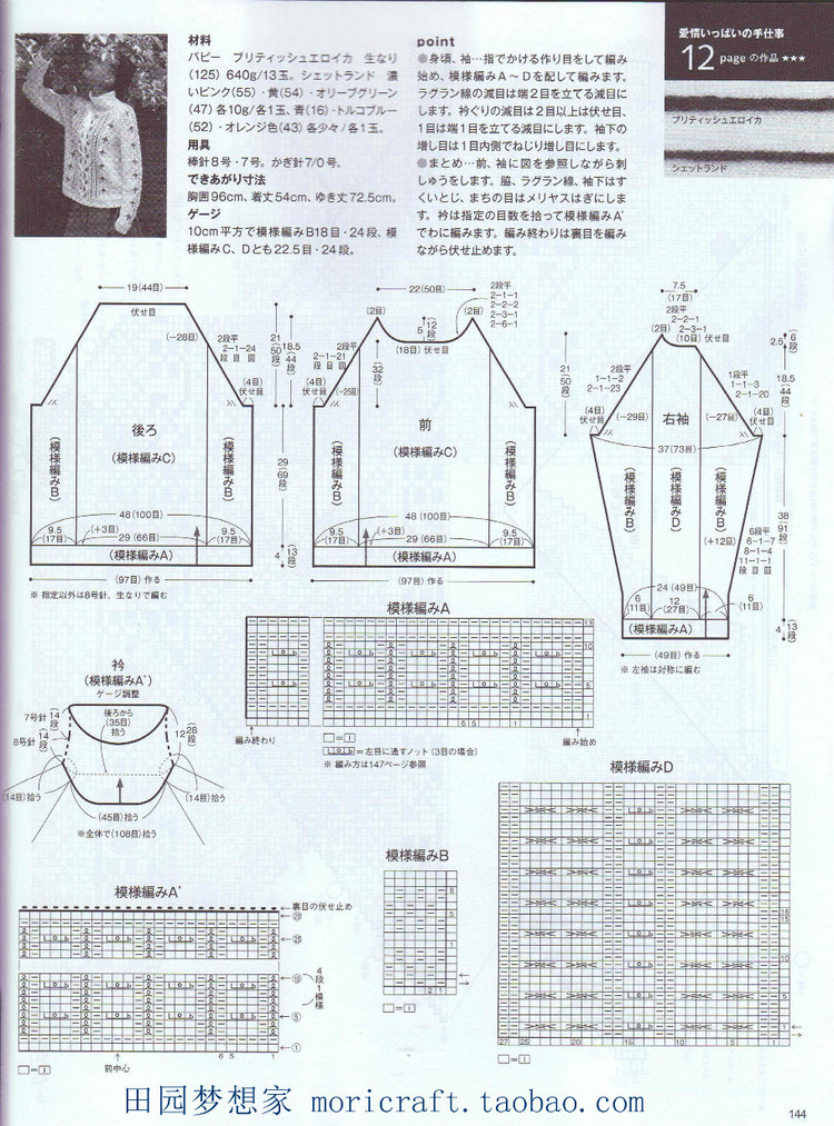 毛線球  167 - t80000x - 唯美的博客