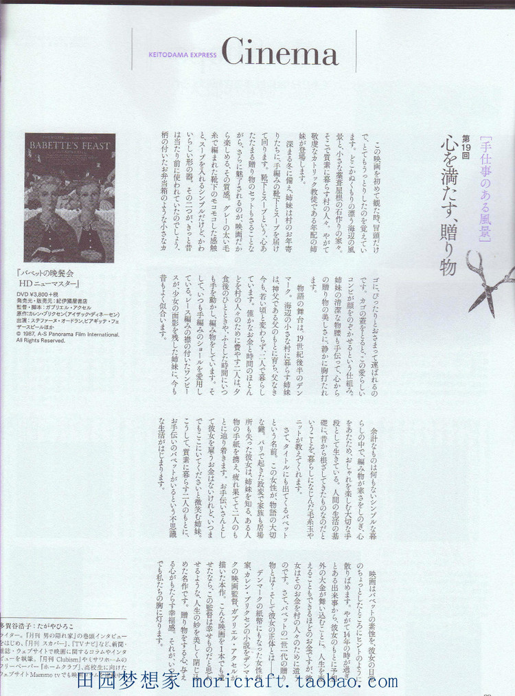 毛線球  167 - t80000x - 唯美的博客