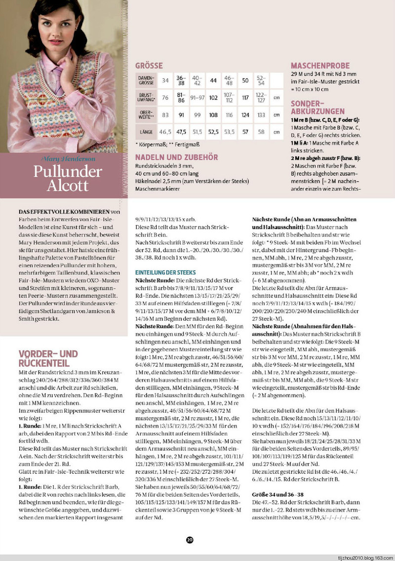 The Knitter №17 2014 - 紫蘇 - 紫蘇的博客