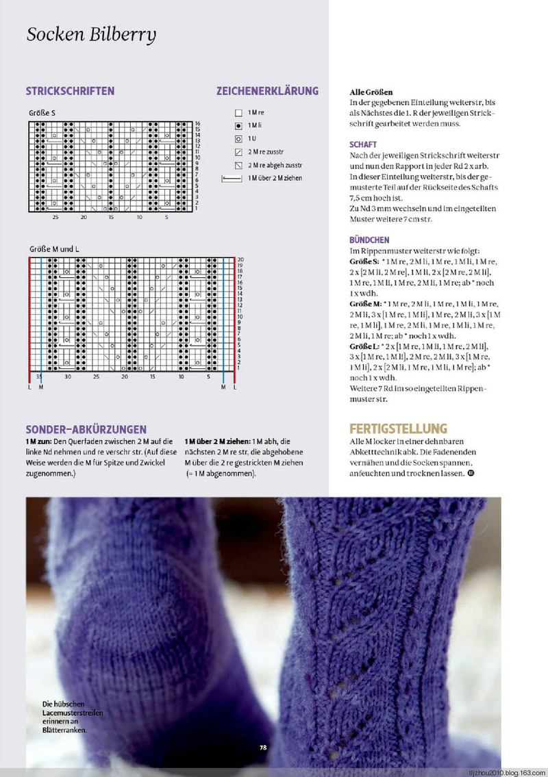 The Knitter №17 2014 - 紫蘇 - 紫蘇的博客