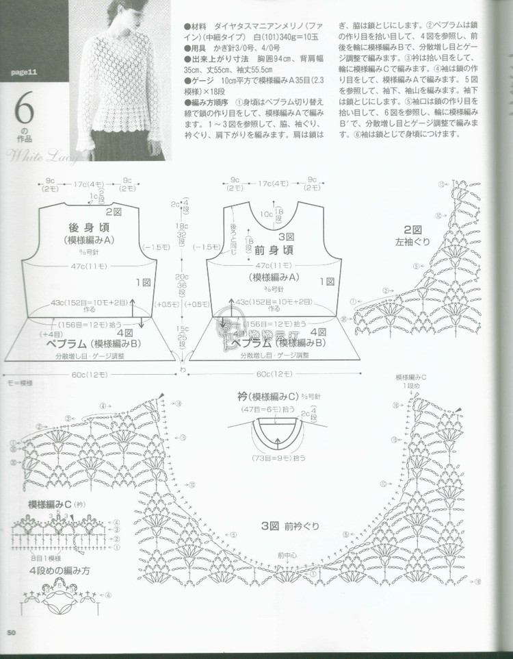 【淺淺淡淡】*伶韻---仿戀戀云汀的煙汐（有改動） - 淺淺淡淡 - 淺 淺 淡 淡