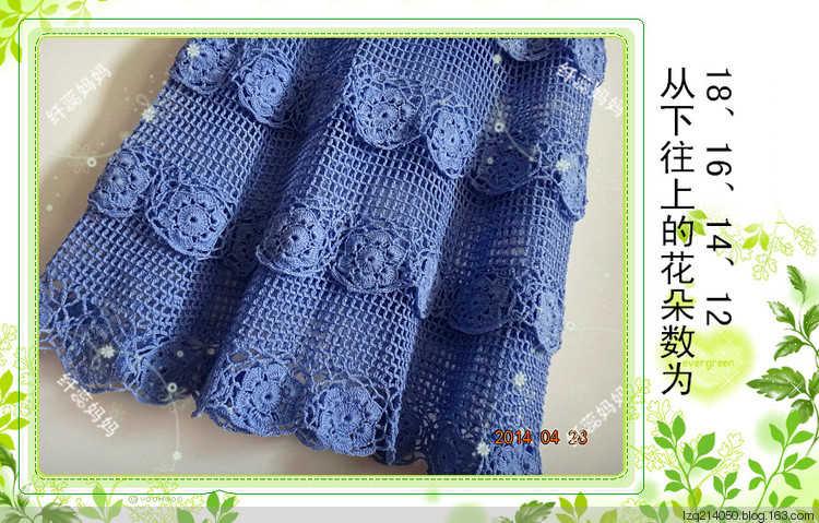 迷夢——“小腹婆”的蕾絲美裙 - 纖蕊媽媽 - 蕊媽的博客