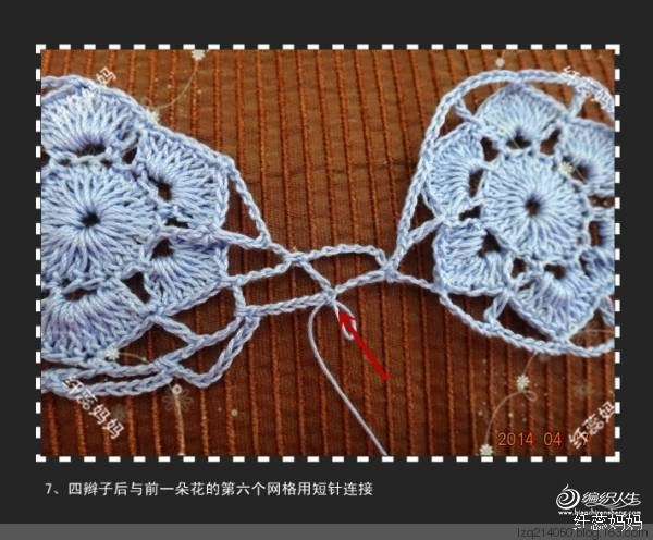 迷夢——“小腹婆”的蕾絲美裙 - 纖蕊媽媽 - 蕊媽的博客