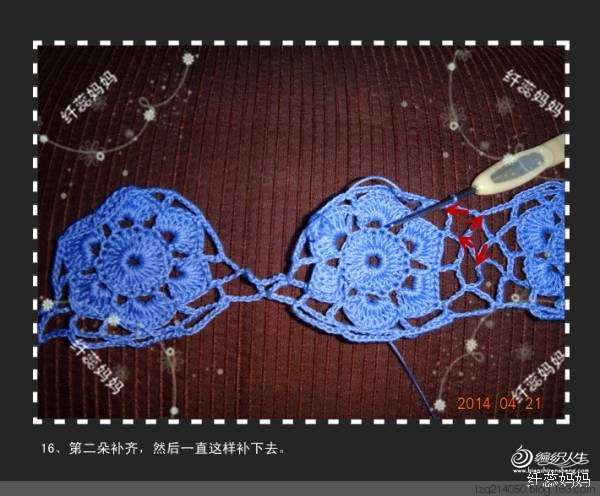 迷夢——“小腹婆”的蕾絲美裙 - 纖蕊媽媽 - 蕊媽的博客