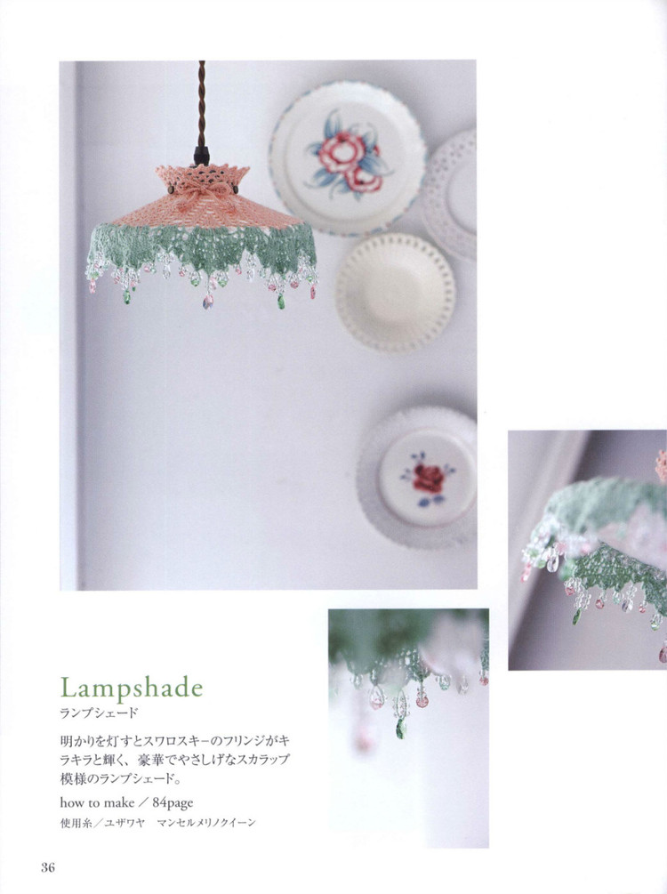 Lets Play with Color Cute CROCHET and KNIT Goods - 2015 - 壹一 - 壹一的博客