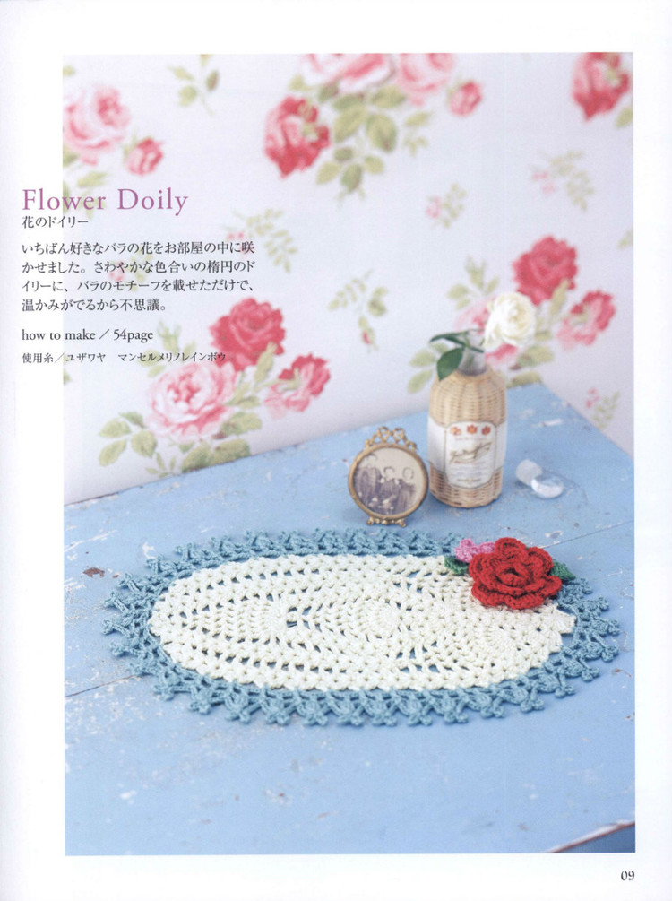 Lets Play with Color Cute CROCHET and KNIT Goods - 2015 - 壹一 - 壹一的博客