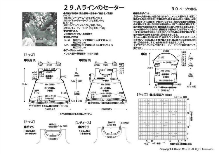 燕舞（1442） - 娥眉月 - 眉梢的陽光