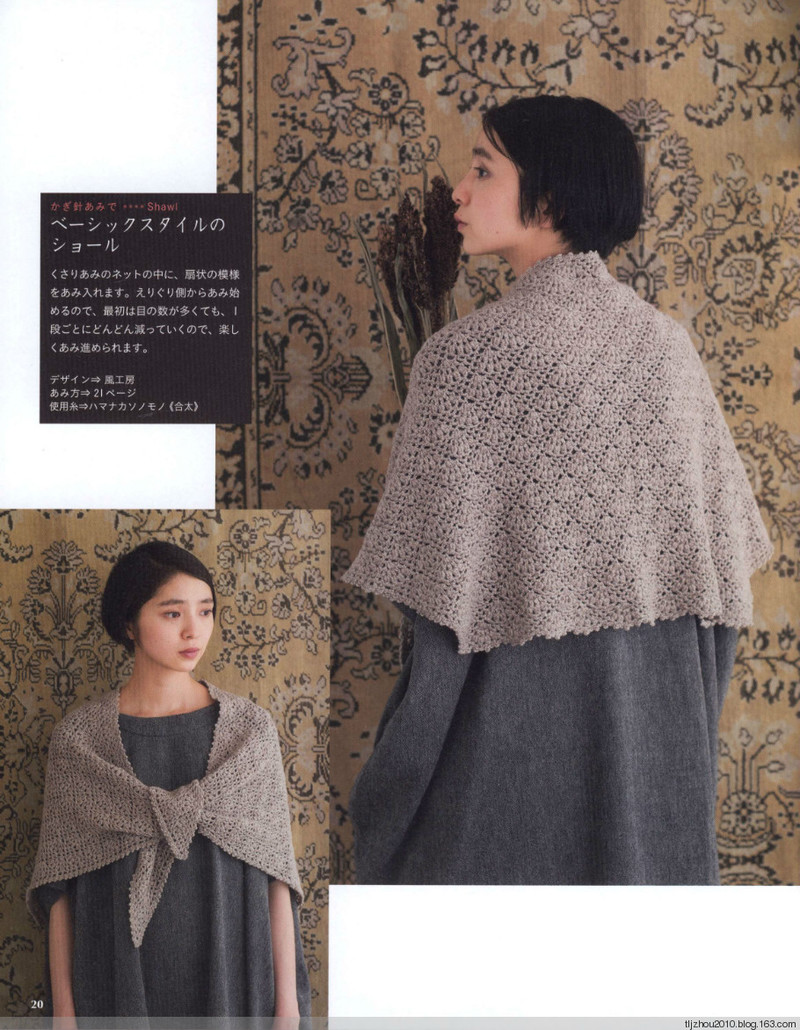 Simple and Pretty 2013 - 紫蘇 - 紫蘇的博客