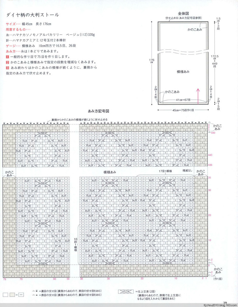 Simple and Pretty 2013 - 紫蘇 - 紫蘇的博客