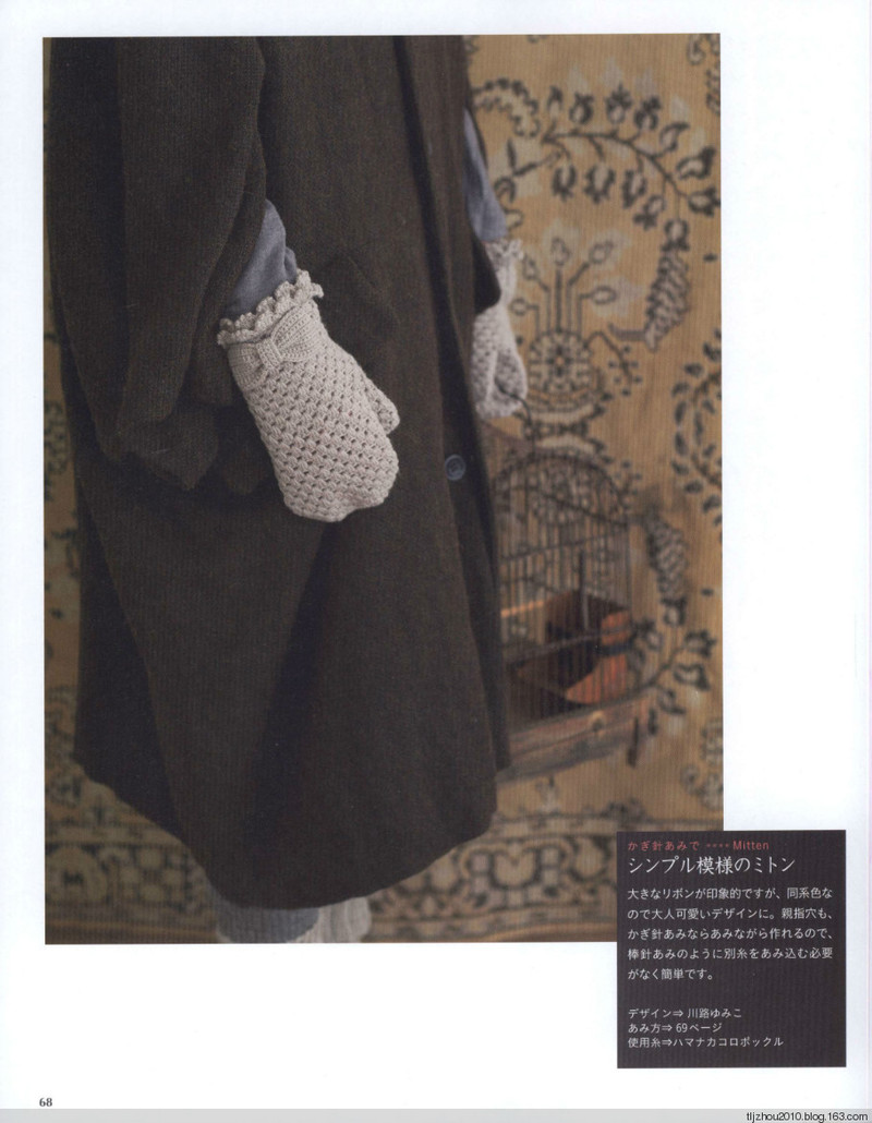 Simple and Pretty 2013 - 紫蘇 - 紫蘇的博客