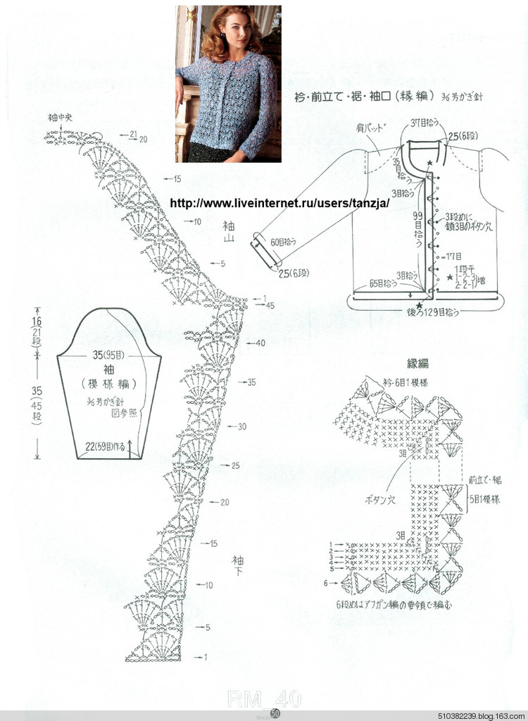 【轉(zhuǎn)載】灰藍(lán)鉤開(kāi)衫 - 荷塘秀色 - 茶之韻