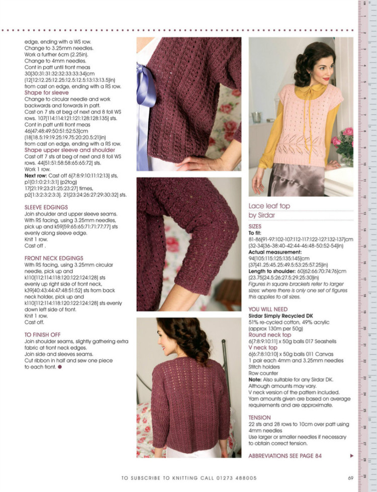 Knitting  Issue 86 2011 - 輕描淡寫 - 輕描淡寫