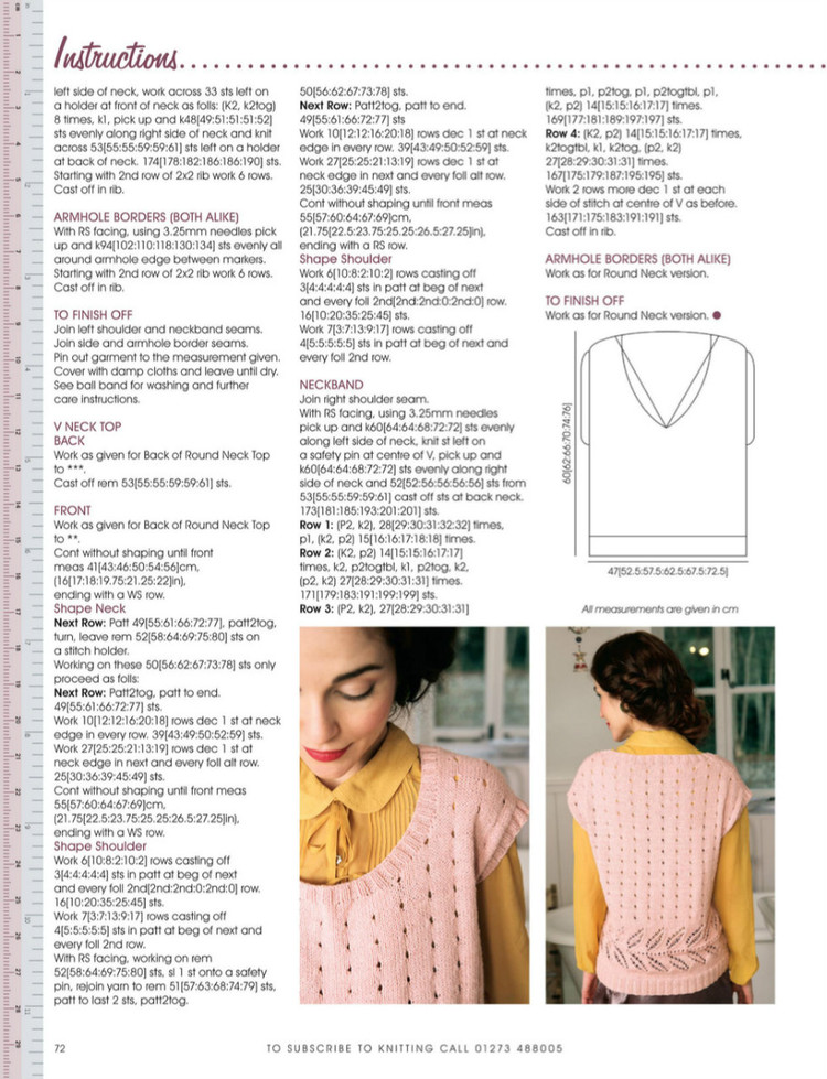 Knitting  Issue 86 2011 - 輕描淡寫 - 輕描淡寫
