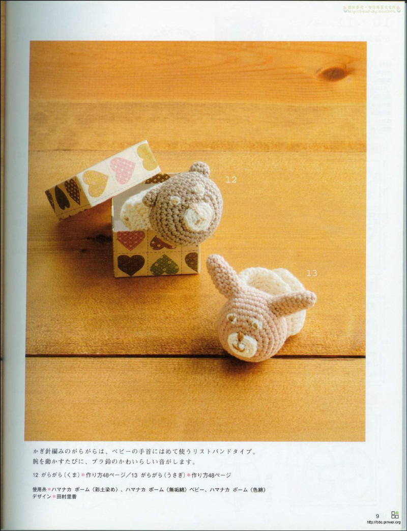 Organic cotton for baby №2533 2007 - 紫蘇 - 紫蘇的博客