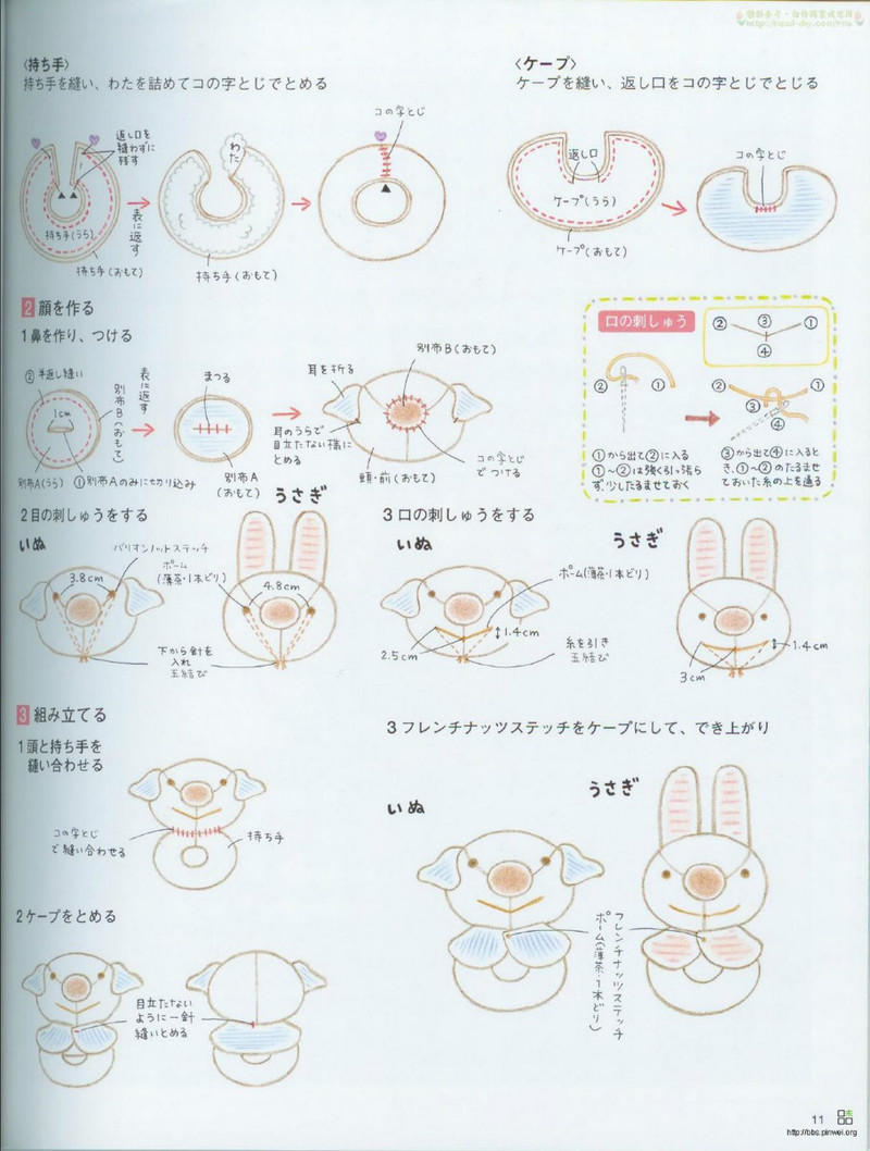 Organic cotton for baby №2533 2007 - 紫蘇 - 紫蘇的博客