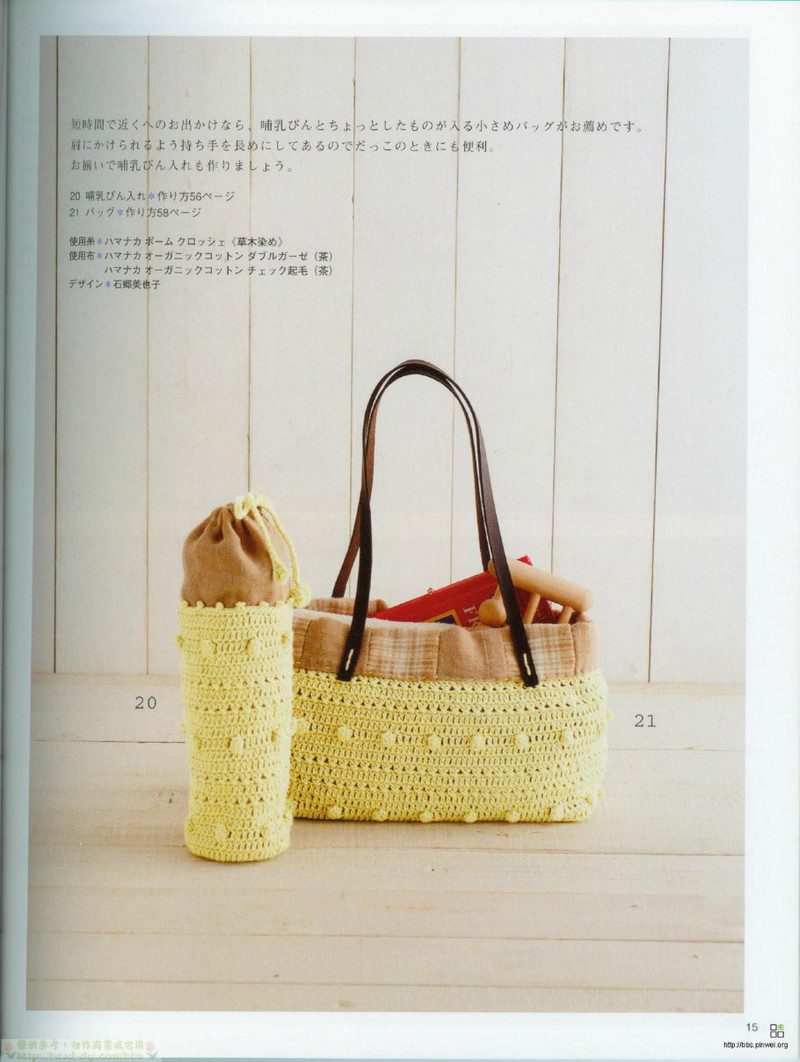 Organic cotton for baby №2533 2007 - 紫蘇 - 紫蘇的博客