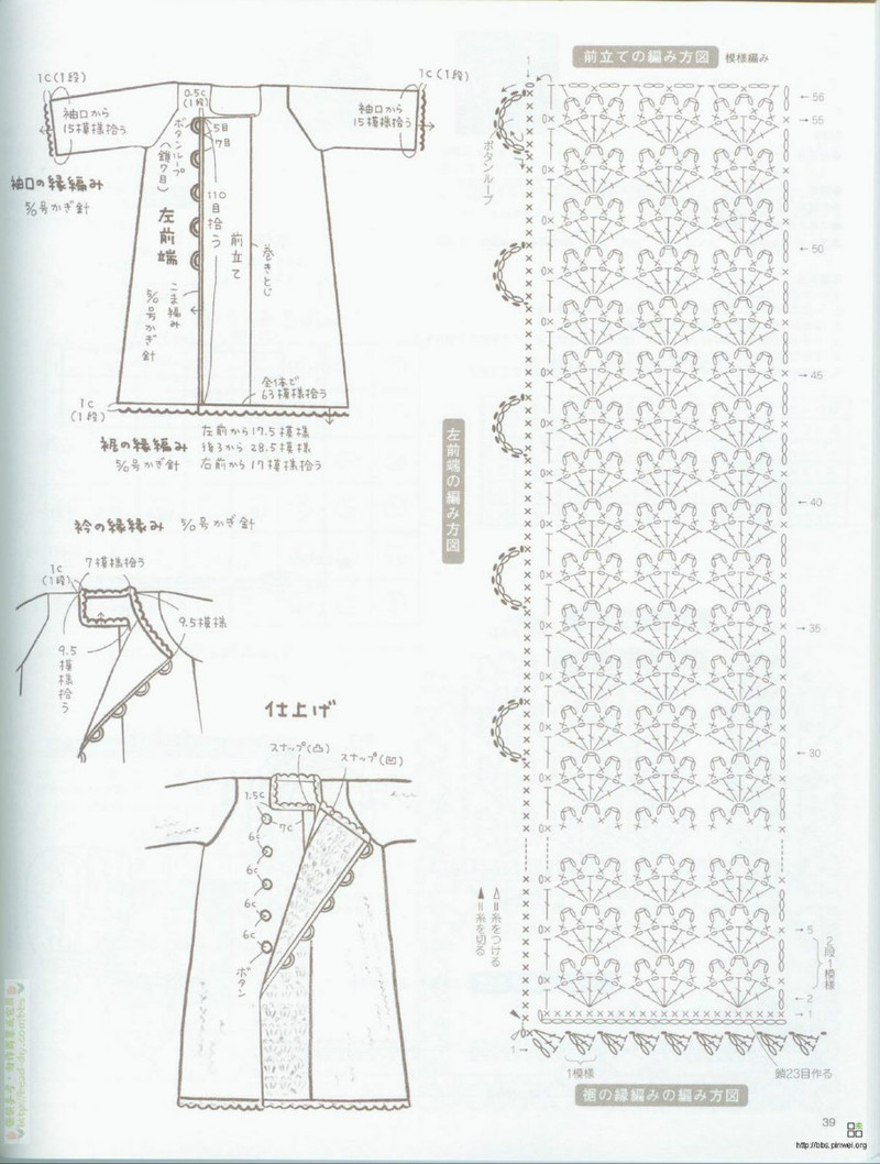 Organic cotton for baby №2533 2007 - 紫蘇 - 紫蘇的博客