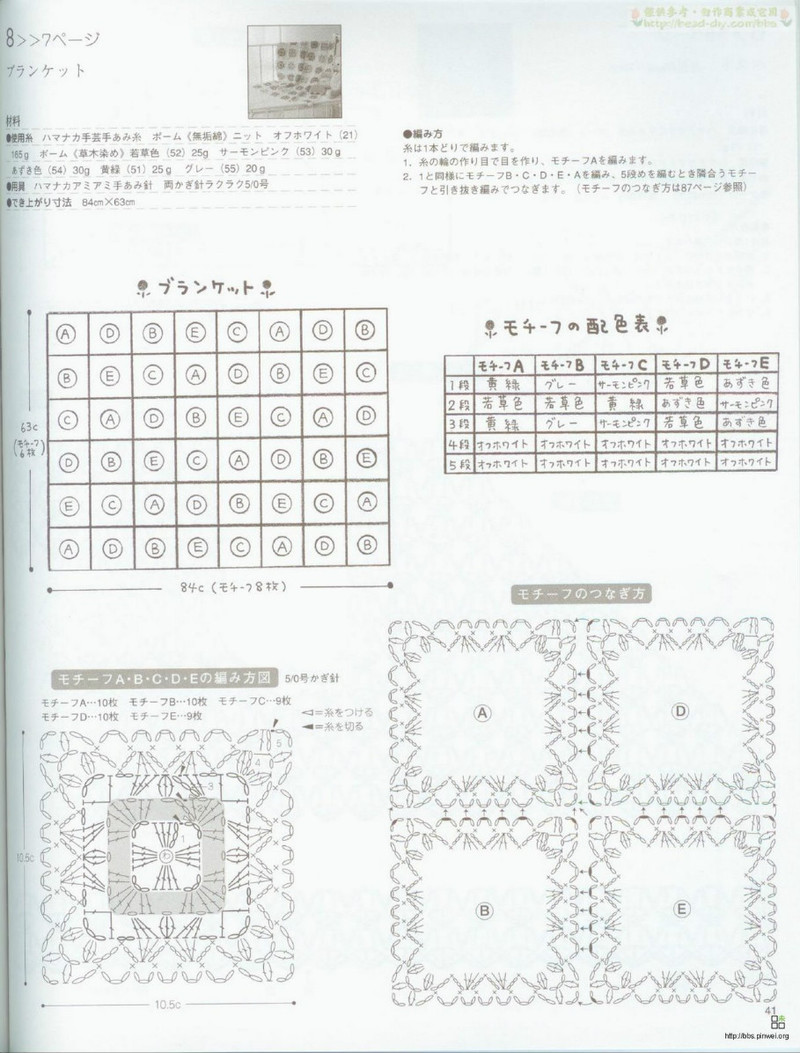 Organic cotton for baby №2533 2007 - 紫蘇 - 紫蘇的博客