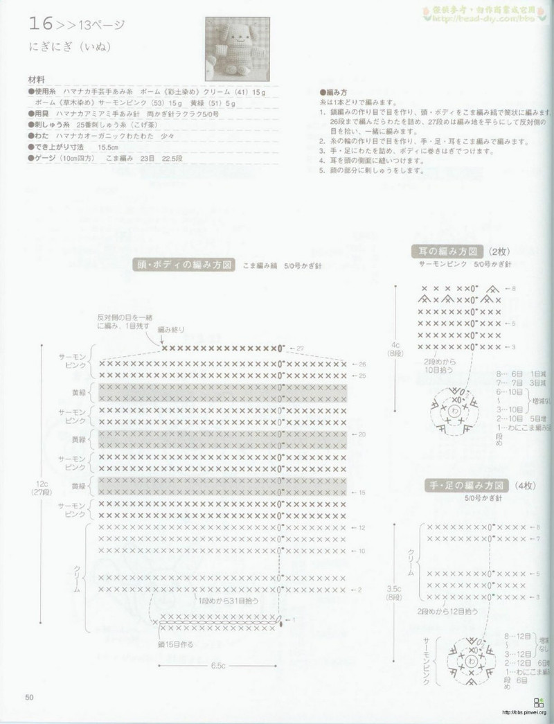 Organic cotton for baby №2533 2007 - 紫蘇 - 紫蘇的博客