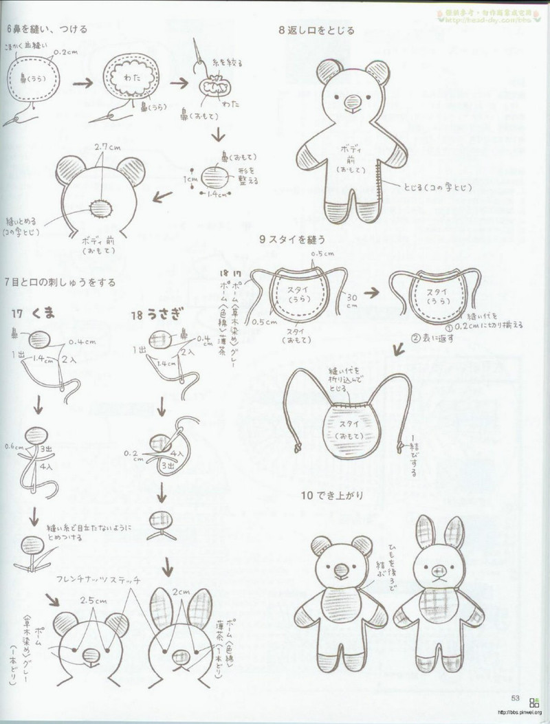Organic cotton for baby №2533 2007 - 紫蘇 - 紫蘇的博客
