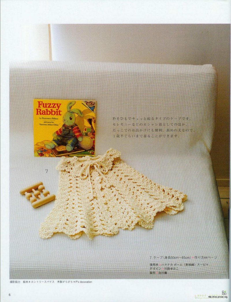 Organic cotton for baby №2533 2007 - 紫蘇 - 紫蘇的博客