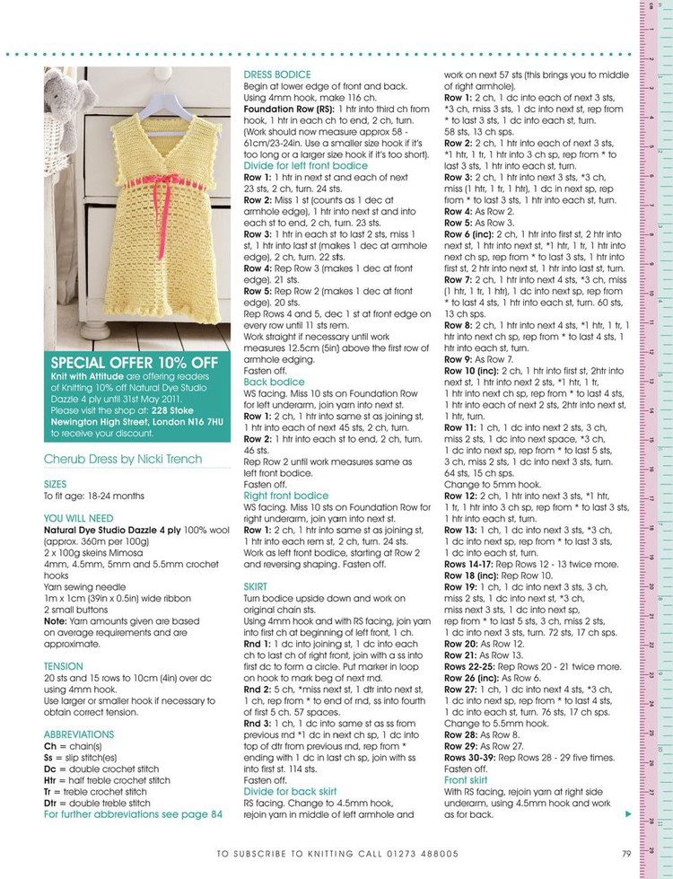 Knitting  Issue 89 2011 - 輕描淡寫(xiě) - 輕描淡寫(xiě)