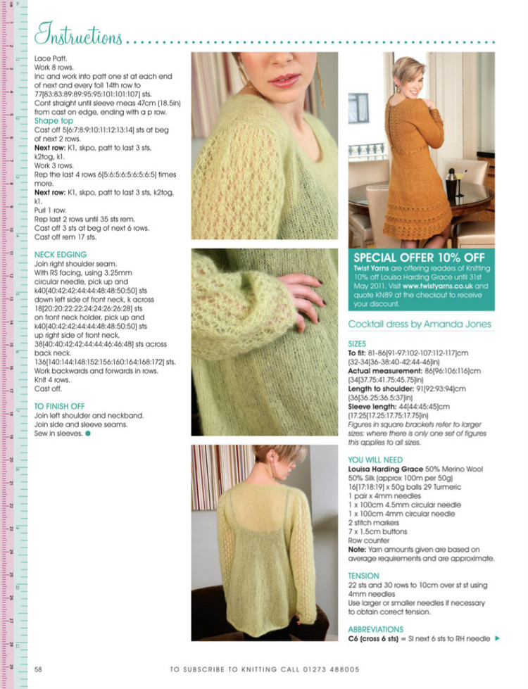 Knitting  Issue 89 2011 - 輕描淡寫(xiě) - 輕描淡寫(xiě)