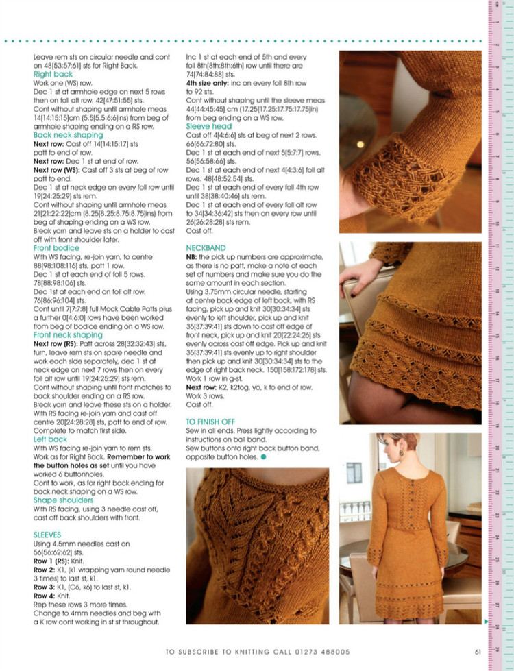 Knitting  Issue 89 2011 - 輕描淡寫(xiě) - 輕描淡寫(xiě)