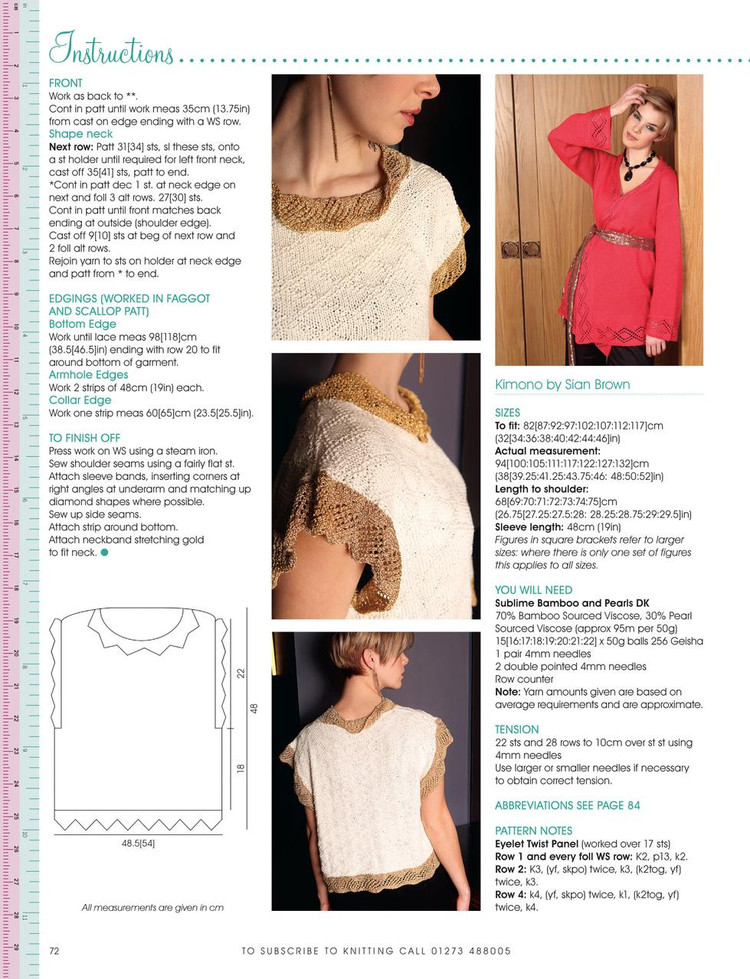 Knitting  Issue 89 2011 - 輕描淡寫(xiě) - 輕描淡寫(xiě)