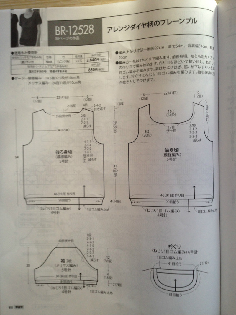 rich more vol.125 - li98929 - 老妖兒的博客