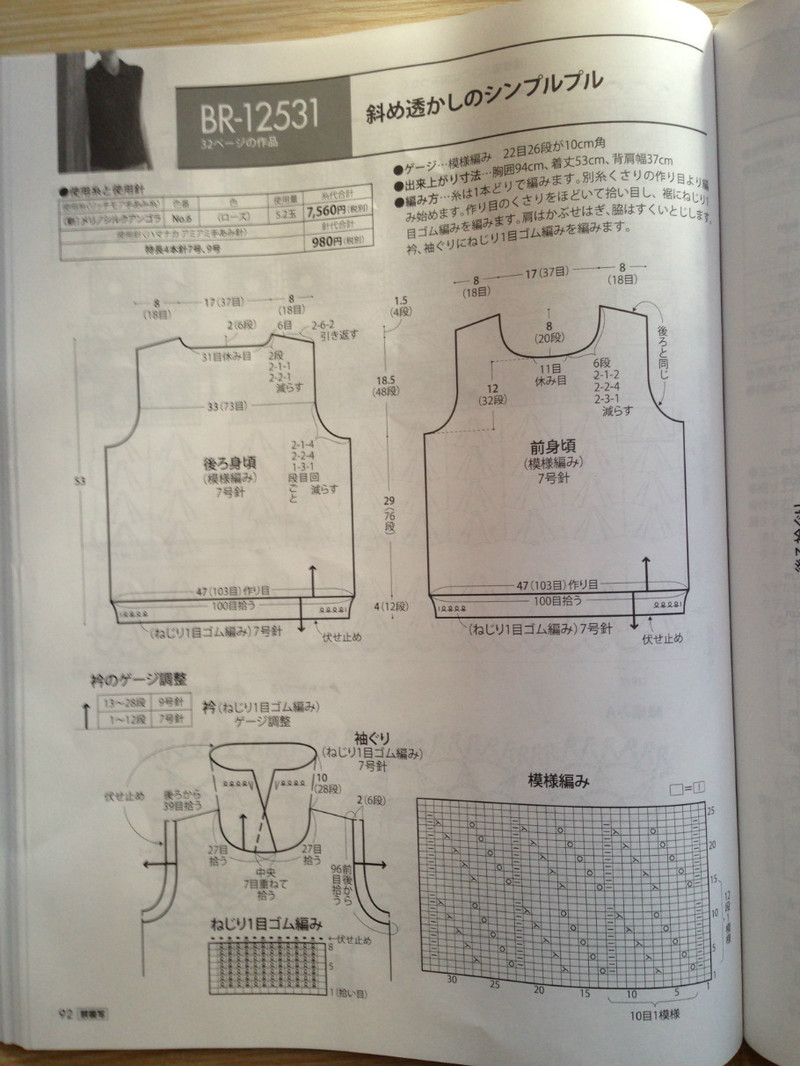 rich more vol.125 - li98929 - 老妖兒的博客