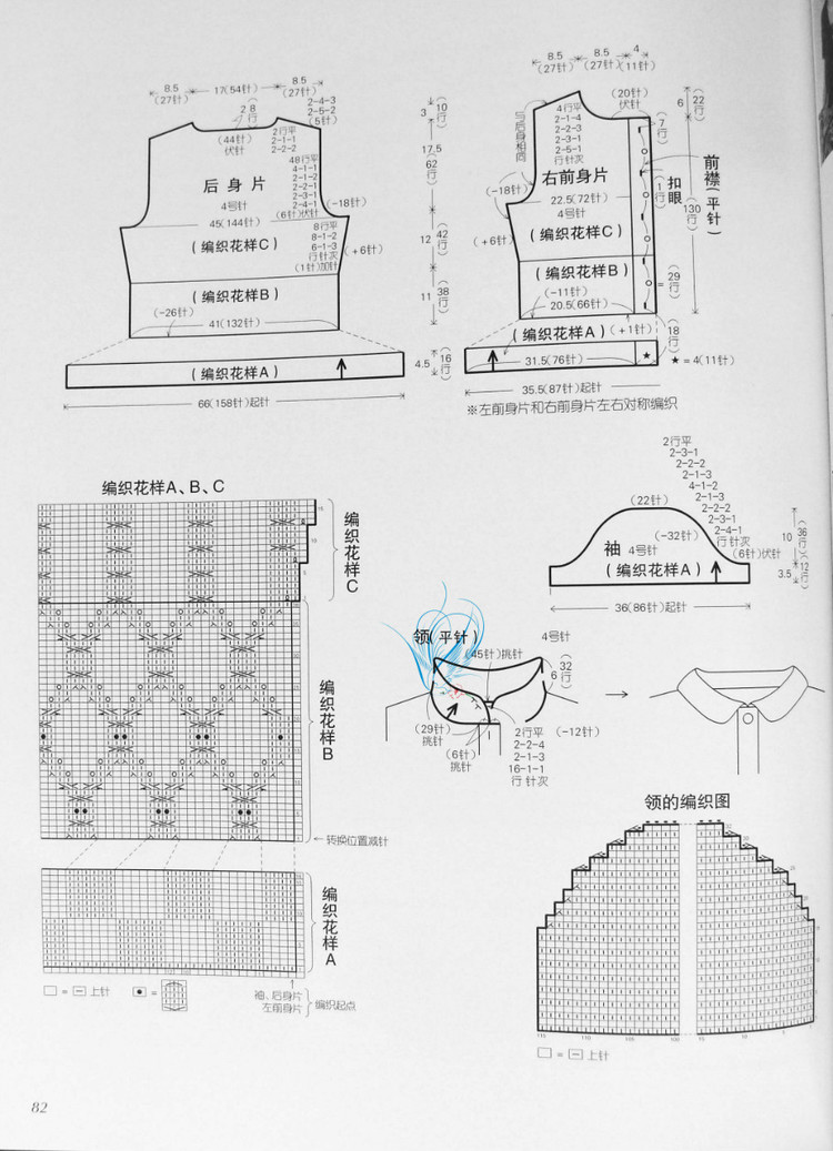 歐洲風格 春夏60款 - 紫蘇 - 紫蘇的博客