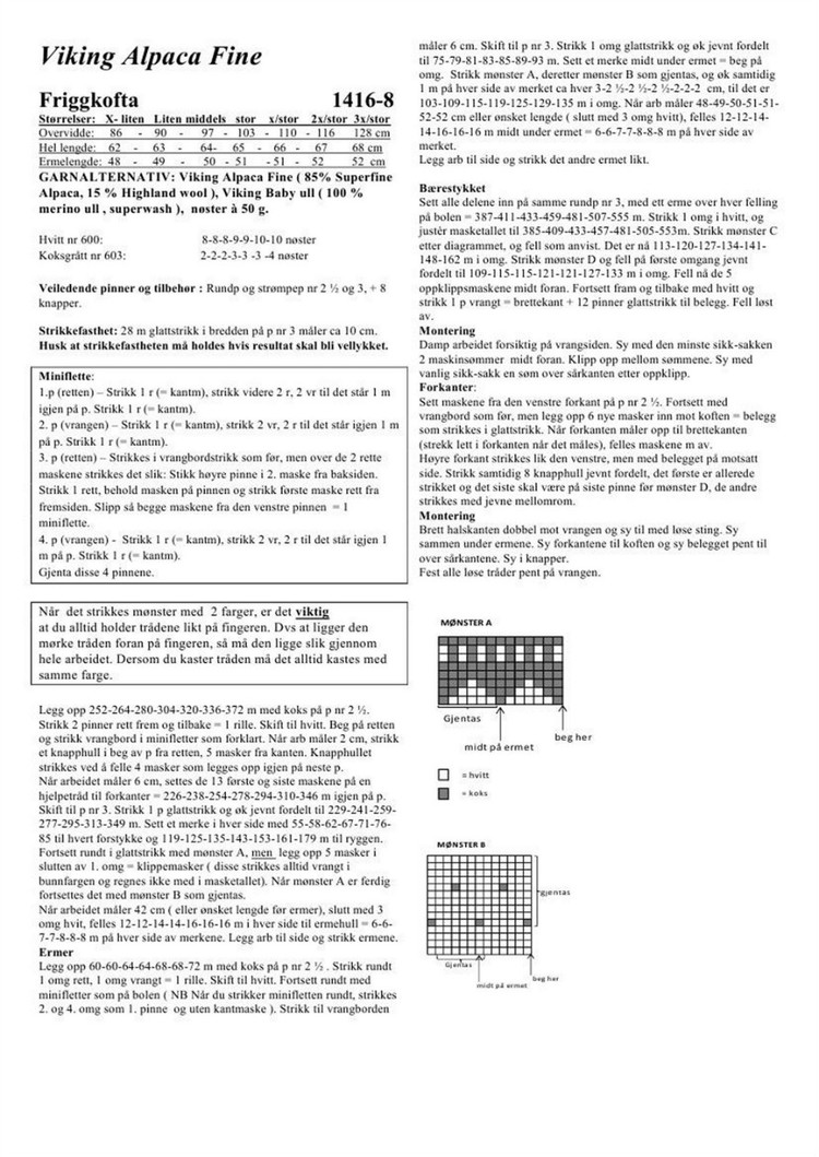 Viking Katalog №1416 2015 - 輕描淡寫(xiě) - 輕描淡寫(xiě)
