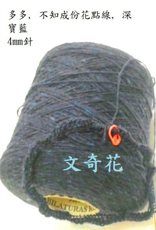 花點(diǎn)熊 - 文奇花 - 一方天地, 自娛自樂