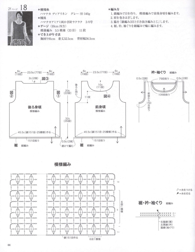 レディブティックシリーズno.3951 - li98929 - 老妖兒的博客