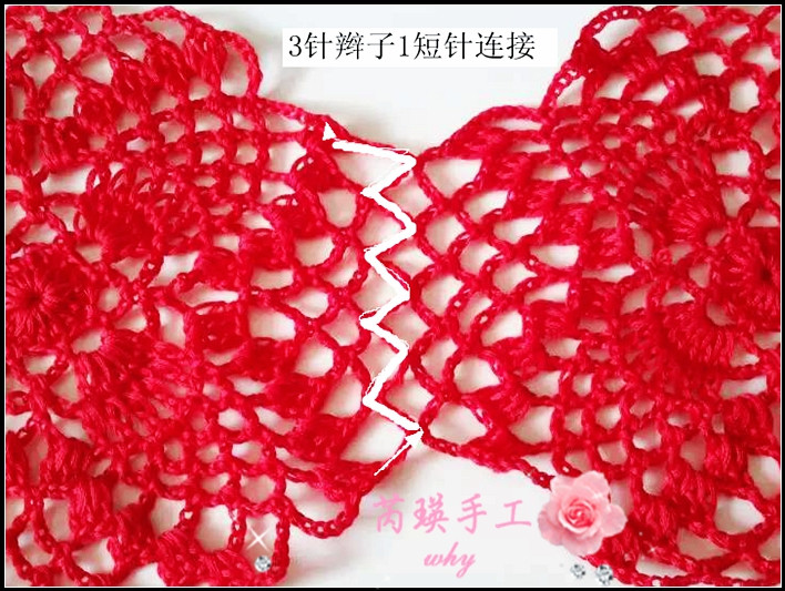 紅蘿——吊帶罩衫  2015.13 - 芮瑛手工 - 芮瑛手工的博客