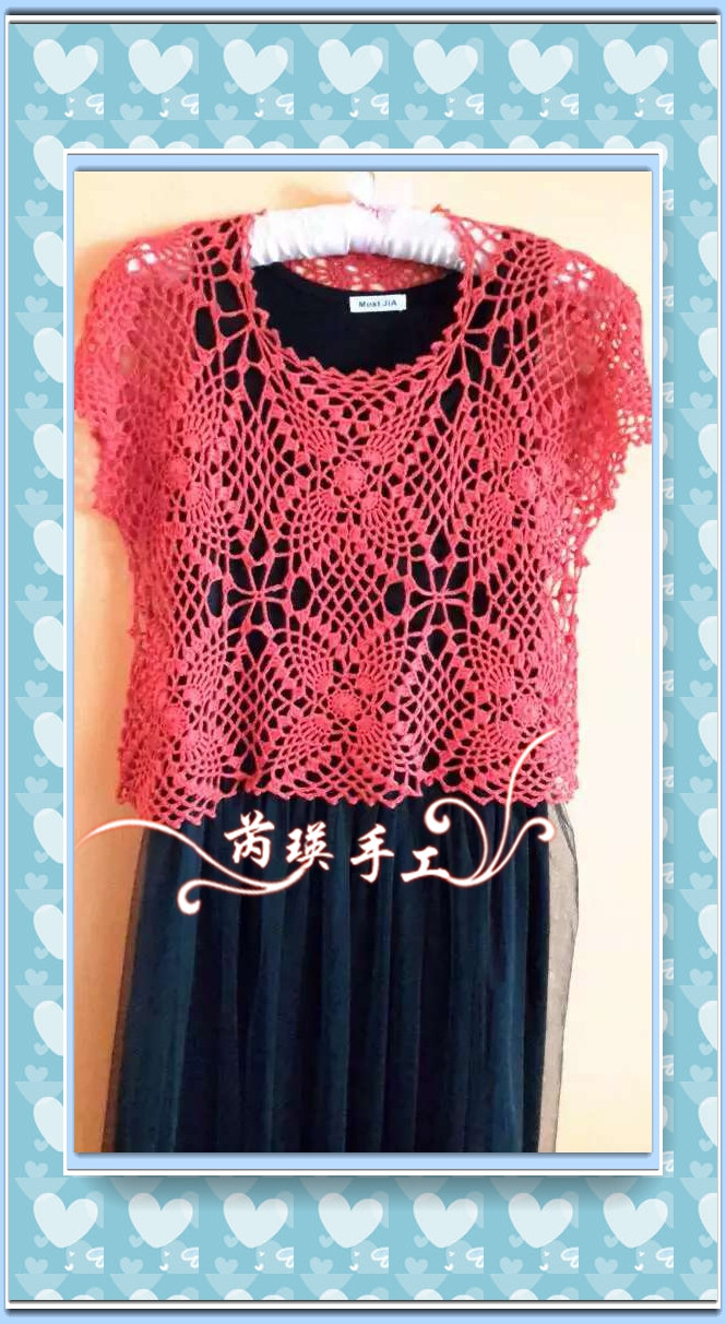 紅蘿——吊帶罩衫  2015.13 - 芮瑛手工 - 芮瑛手工的博客