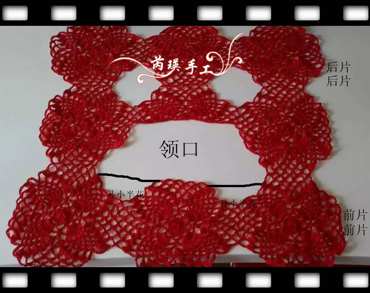 紅蘿——吊帶罩衫  2015.13 - 芮瑛手工 - 芮瑛手工的博客