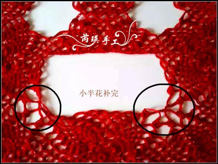 紅蘿——吊帶罩衫  2015.13 - 芮瑛手工 - 芮瑛手工的博客