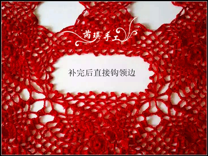 紅蘿——吊帶罩衫  2015.13 - 芮瑛手工 - 芮瑛手工的博客