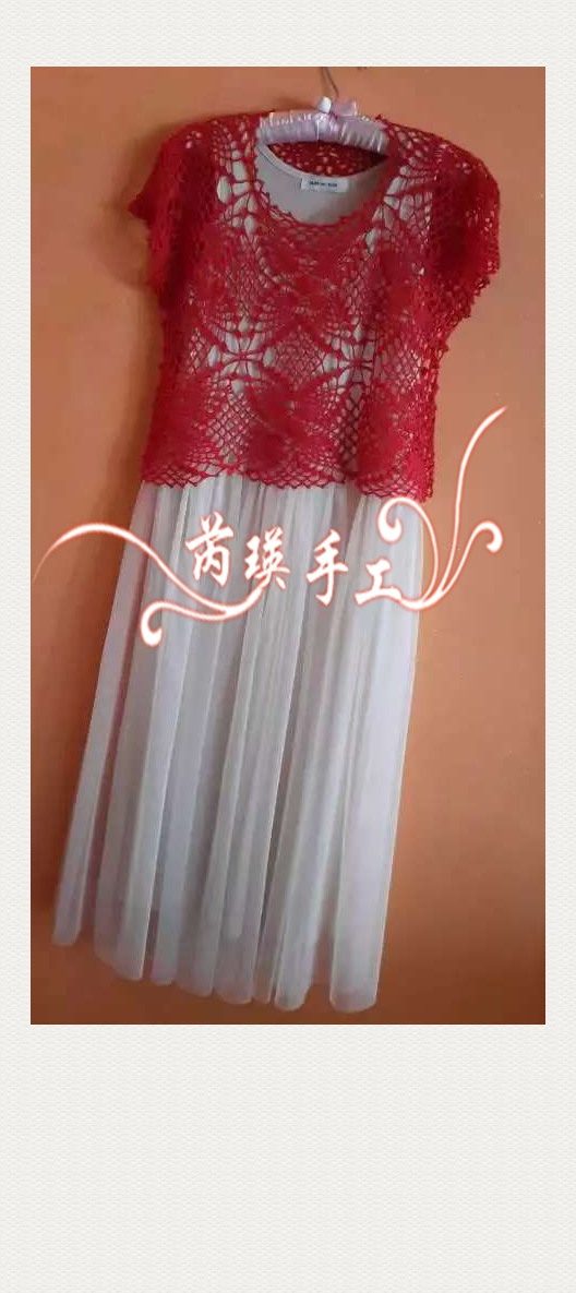 紅蘿——吊帶罩衫  2015.13 - 芮瑛手工 - 芮瑛手工的博客