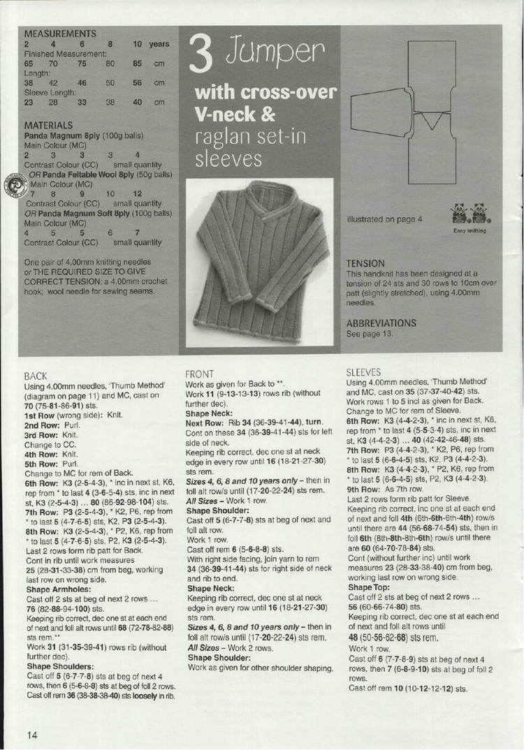 Handknits204 - 11 - 紫蘇 - 紫蘇的博客