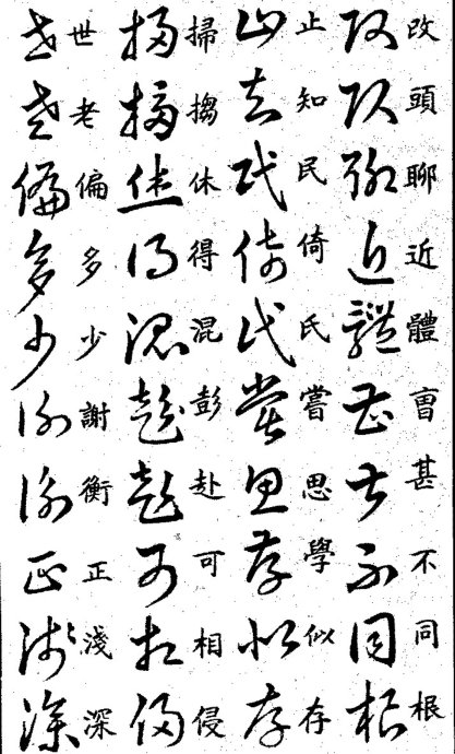 5891-98.jpg