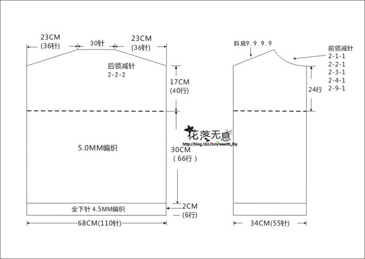 【花落無(wú)息】紅袖  -- 可以親子的俏皮斗篷開(kāi)衫（2015.38） - 花落無(wú)息 - 花落無(wú)息