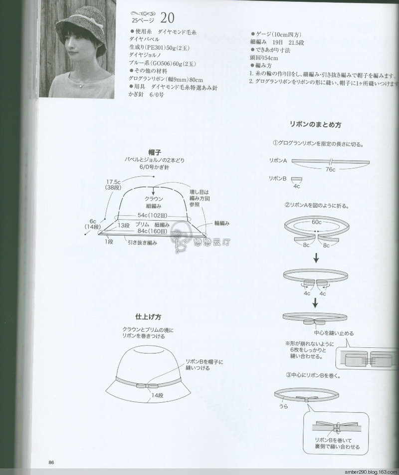 【戀戀云汀】大人の手編みスタイル vol.5 - 戀戀云汀 - 汀水云間戀戀云汀