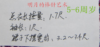 春色3 長袖公主裙（零基礎(chǔ)視頻） - 明月的棒針?biāo)囆g(shù) - 明月的棒針?biāo)囆g(shù)