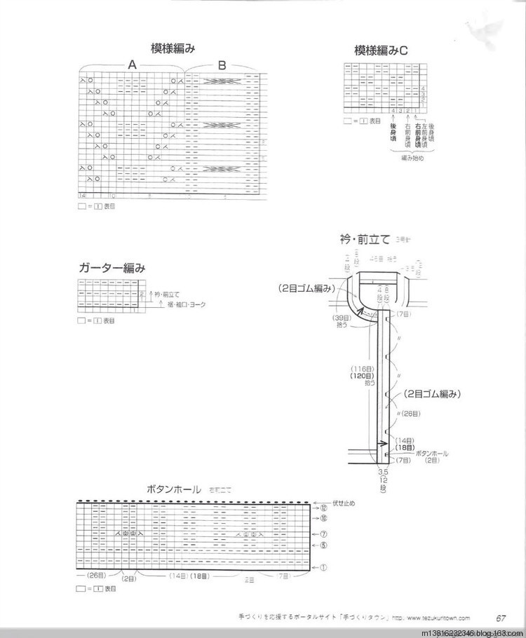 遐思（1512）---金絲棉實用開衫 - 指尖飛揚 - 指尖飛揚