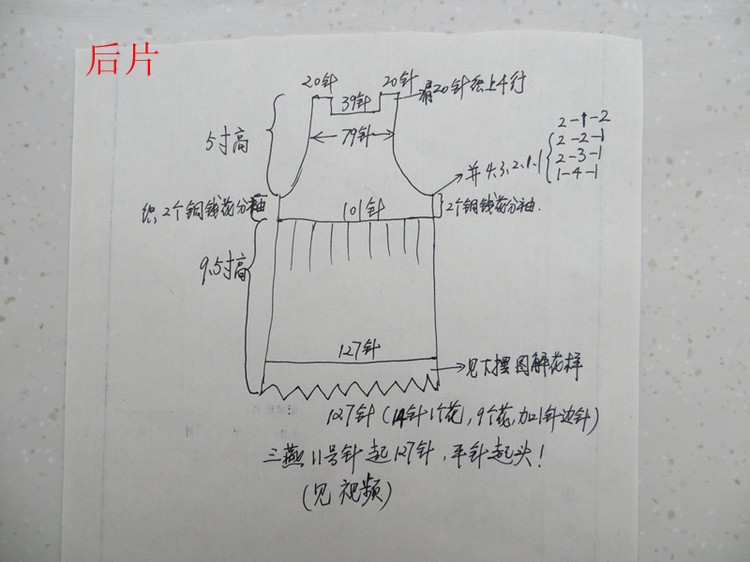 傾聽花開的聲音(比賽作品） - 明月的棒針?biāo)囆g(shù) - 明月的棒針?biāo)囆g(shù)
