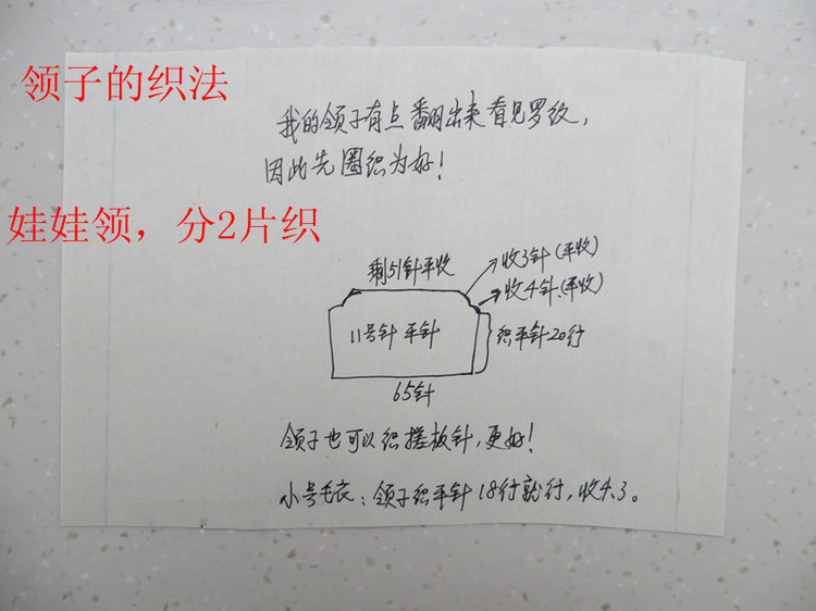 傾聽花開的聲音(比賽作品） - 明月的棒針?biāo)囆g(shù) - 明月的棒針?biāo)囆g(shù)