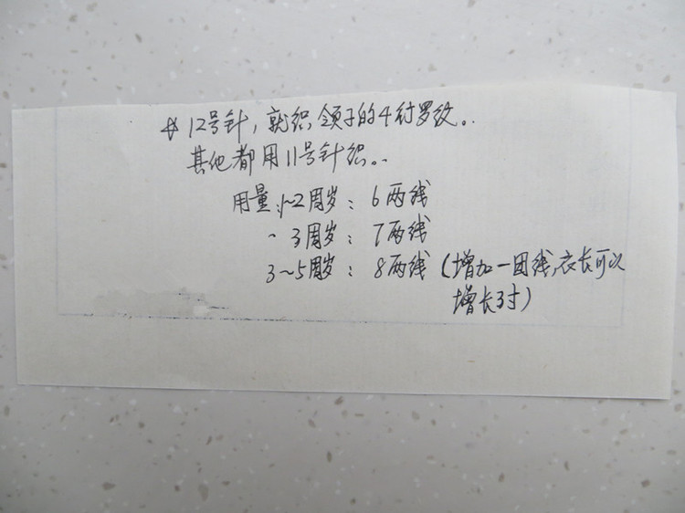 傾聽花開的聲音(比賽作品） - 明月的棒針?biāo)囆g(shù) - 明月的棒針?biāo)囆g(shù)